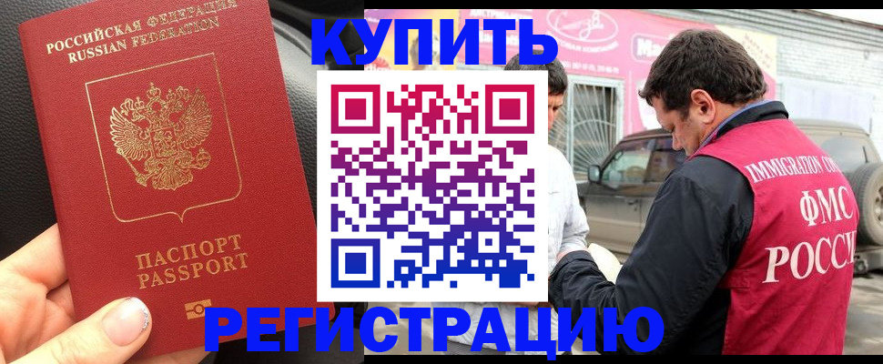форма 3 в Орле